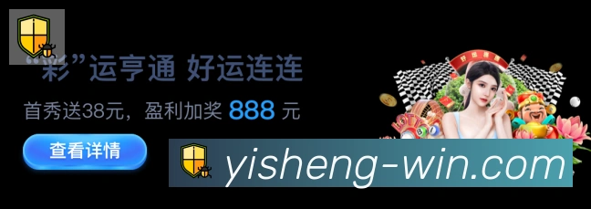 战术演练