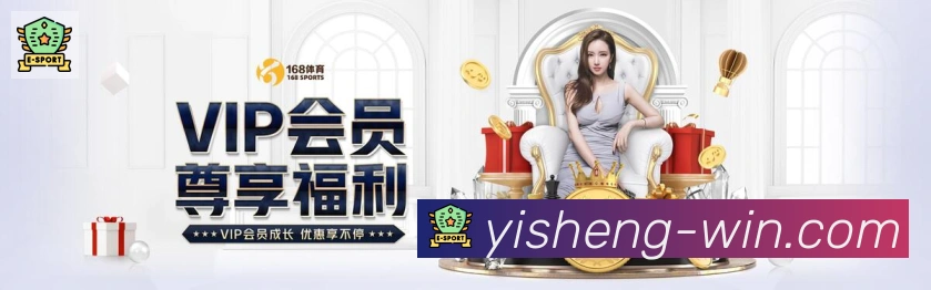 亿盛彩票平台荣誉